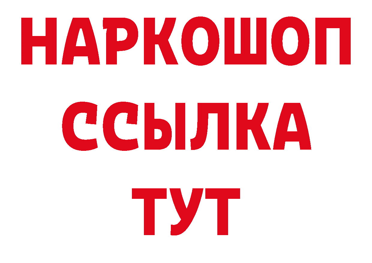 Альфа ПВП Соль вход сайты даркнета ОМГ ОМГ Анапа